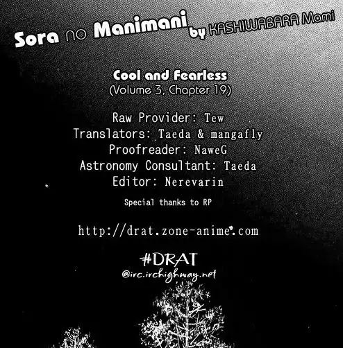 Sora no Manimani Chapter 19 1